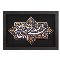 دعا، پاکسازی معنوی طالع بینی فال کامل|خدمات پذیرایی، مراسم|فردیس, منظریه|دیوار