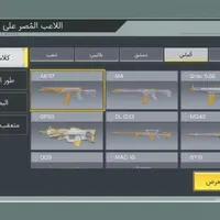 یک اکانت خوش شانس مخصوص پلی دادن|کنسول، بازی ویدئویی و آنلاین|زابل, |دیوار