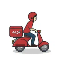 استخدام پیک موتوری ( پاره وقت)