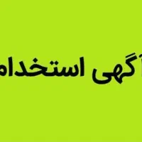 پرستار بهیار ماما