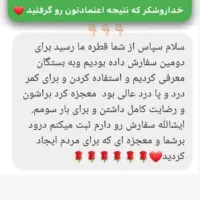 درمانی|آرایشی، بهداشتی، درمانی|تهران, بوستان چیتگر|دیوار