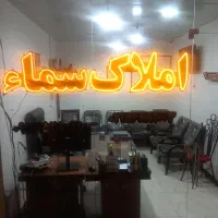 اپارتمان دوخوابه  با پارکینگ انباری آسانسور