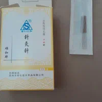 سوزن طب سوزنی