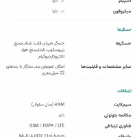 ساعت گلکسی واچ اَکتیو 2|ساعت|تهران, حشمتیه|دیوار