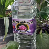 گلاب و عرقیجات گیاهی کاشان|خوردنی و آشامیدنی|تهران, آهنگ|دیوار