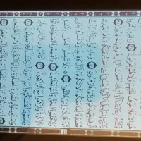 تبلت دوسیم کارت رمخور|تبلت|چابهار, |دیوار