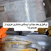 پاک کننده چربی های سنگین و جرمیگر قوی بدون بو|مواد شوینده و دستمال کاغذی|دورود, |دیوار