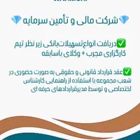 تسهیلات بانکی نقدی ۵۰میلیونی تا ۴۵۰میلیون