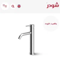شیر روشویی شودر پایه بلند مارینو