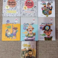 تست کنکـور روازدهم انسانی