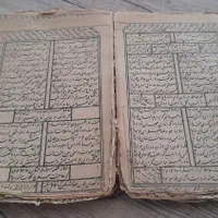 دیوان حافظ خیلی قدیمی جلد پوستی(خاص کلکسیون دارا)|کلکسیون اشیاء عتیقه|فردوس (خراسان), |دیوار