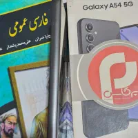 a54|موبایل|شیراز, قدوسی غربی|دیوار