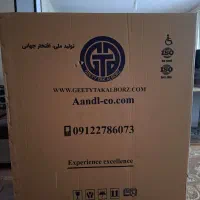 ویچلر نو،آکبند بسیار،شیک|آرایشی، بهداشتی، درمانی|همدان, |دیوار