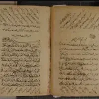 کتاب طب سنتی