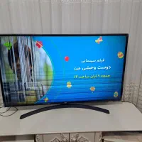 تلویزیون الجی