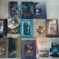 کتاب درسی و دانشگاهی و رمان|فعالیت داوطلبانه تحقیقاتی|بومهن, |دیوار