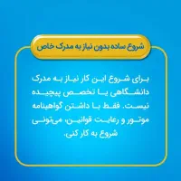 ناوگان بزرگ الوپیک پلاس|استخدام حمل و نقل|شیراز, تندگویان|دیوار