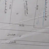 مشارکت۱۱۰۰متری تجاری مسکونی سنگر