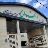 نیروی خدمات و نگهبان مجتمع مسکونی