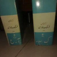 کتاب|کتاب و مجله ادبی|ارومیه, |دیوار