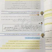 جزوه شیمی دوازدهم استاد محمد علی مومن زاده (1405)|کتاب و مجله آموزشی|رامهرمز, |دیوار