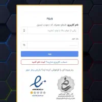 درآمد اینترنتی