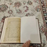 کتاب دعا