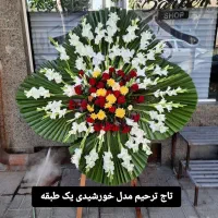 پایه ترحیم ابیک طالقان