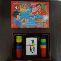 بازی هیجان انگیز دست چین