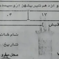 حج تمتع