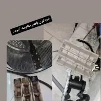 تعمیرات تخصصی لباسشویی|خدمات پیشه و مهارت|کاشان, فاز ۱ ناجی آباد|دیوار