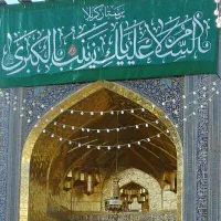 بخونین لطفا گمشده کتاب دعا