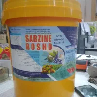 حفاظت از درختان در برابرسرماو افزایش سلامت درختان