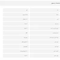 جارو شارژی دیپوینت|جاروبرقی، جارو شارژی، بخارشو|پیشوا, |دیوار