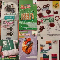 کتاب کار تجربی