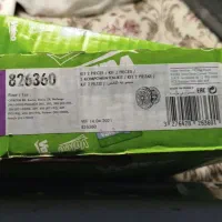 لوازم یدکی|قطعات یدکی و لوازم جانبی|رشت, نامجو|دیوار