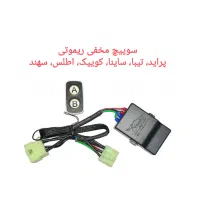 مانیتور ، ردیاب و انواع آپشن|قطعات یدکی و لوازم جانبی|اهواز, طالقانی|دیوار