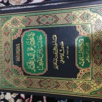 کتاب های اهل سنت در حد نو