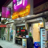 ۵ متر / سند تک برگ * دخل بالا مغازهبسیار ارزنده
