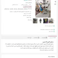 سماور ۱۵ لیتری گازی با ارسال رایگان|سماور، چای‌ساز، قهوه‌ساز|تهران, یافت آباد شمالی|دیوار