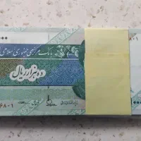 بسته هزاری دماوند