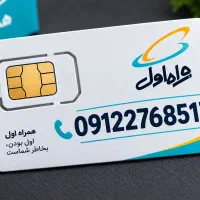 سیمکارت ۹۱۲ کد۲