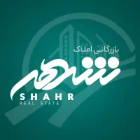 *پیش فروش  واحد ۲۱۰ متر  روبه فضای سبز*