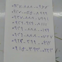 حراج سیم کارت رند