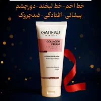 کرم کلاژن اصل گاتیو ۴۰میل