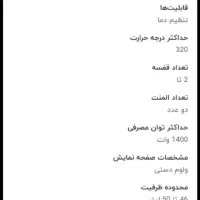 آون توستر|اجاق گاز و لوازم برقی پختوپز|ری, عباسآباد|دیوار