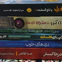 کتاب نوجوان