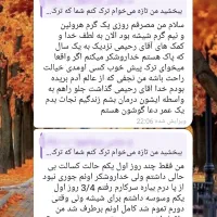 ترک اعتیاد و پاکسازی کامل با روش گیاهی|خدمات آرایشگری و زیبایی|سیرجان, |دیوار