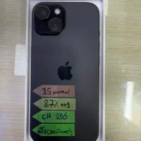 Iphone 15 Normal