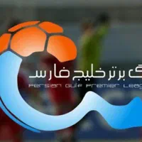 استخدام بازیکن لیگ برتر کشور و لیگ دو کشور